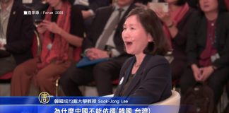台總統特使歐洲演講:中共模式傷害世界不可持續 世界不能忽略中國人民付出的代價