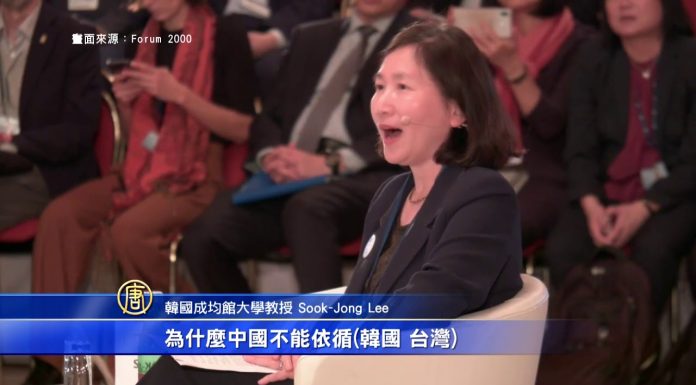 台總統特使歐洲演講:中共模式傷害世界不可持續 世界不能忽略中國人民付出的代價