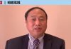 王军涛:四中全会前,中共高官为何纷纷与习近平撇清关系?