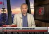 陈小平:反习势力四中推出接班人?彭斯演讲留有后手?