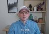 周周侃:70周年阅兵,习近平为何不敬礼,胡锦涛意外成“网红”