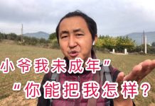 公民老黑:墻內小惡魔橫行,我只想說:國之將亡必出妖孽!