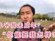 公民老黑:墻內小惡魔橫行,我只想說:國之將亡必出妖孽!