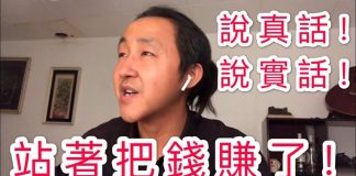 公民老黑:世界潮流風向改變,真正的風口:只要反共,名利雙收!
