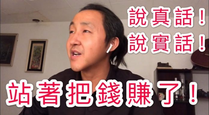 公民老黑:世界潮流風向改變,真正的風口:只要反共,名利雙收!