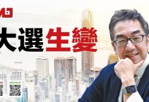 陶杰:拜登全家都与中国有染,川普并非只为报复