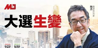 陶杰:拜登全家都与中国有染,川普并非只为报复