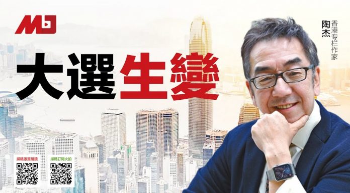 陶杰:拜登全家都与中国有染,川普并非只为报复