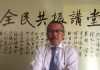 李一平:痛心疾首!又有39名中国人死在运往英国集装箱里!谁之过?谁之罪?