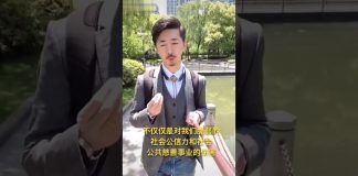 陈秋实:德云社演员吴某网捐涉嫌诈骗