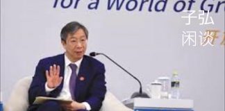 子弘闲谈:注意,中国经济又一次到了引进外资才能存活的地步!PAYPAL进入中国是福还是祸?靠PAYPAL能转移人民币出境吗