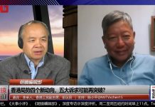 李卓人 陈小平:香港局势三个新动向,五大诉求可能再突破?