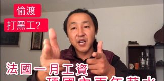 公民老黑:有一條偷渡線路是:新疆中亞歐洲,講述真實偷渡客的故事!