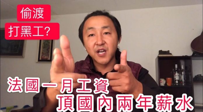 公民老黑:有一條偷渡線路是:新疆中亞歐洲,講述真實偷渡客的故事!
