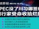 明镜:中国银行现挤兑潮前兆;王岐山人马下地方,收拾经济烂摊子