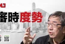 陶杰:驻港部队一直虚报人数,习近平不敢轻易走上不归路