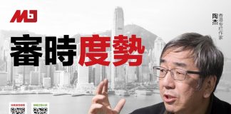 陶杰:驻港部队一直虚报人数,习近平不敢轻易走上不归路