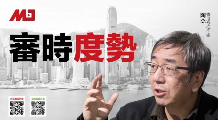 陶杰:驻港部队一直虚报人数,习近平不敢轻易走上不归路