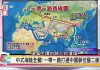 一带一路问题1:一带一路,敢问习近平路在何方?