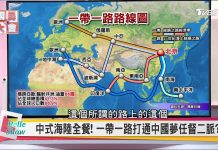 一带一路问题1:一带一路,敢问习近平路在何方?