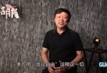 胡锡进:NBA总裁此时来上海,会不会越抹越黑?