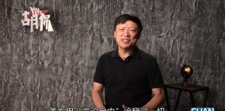胡锡进:NBA总裁此时来上海,会不会越抹越黑?