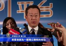 香港人權法案開啟金融戰 或撼動大陸經濟