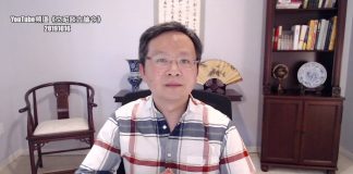 文昭:《香港人权和民主法案》美众院通过的最关键效果;中共怎样反击