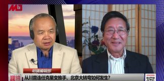 陈小平 程晓农:从川普连任克星变推手,北京大转弯如何发生?