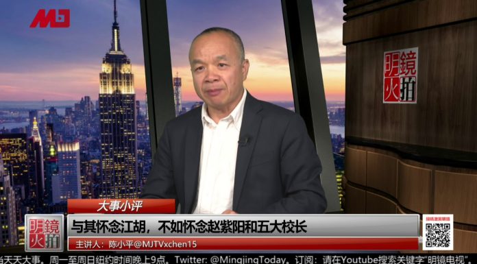 陈小平:中国为何重回“1984”?领导人在害怕什么?