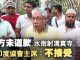 大紀元:香港警方襲擊清真寺,印度協會前主席不能說句道歉就了結