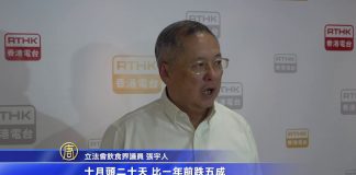 香港议员:香港逾千家食店结业,比2003年爆发萨斯疫情时还要差