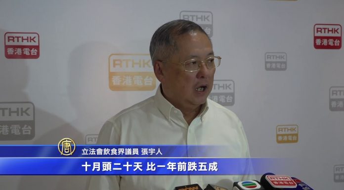 香港议员:香港逾千家食店结业,比2003年爆发萨斯疫情时还要差