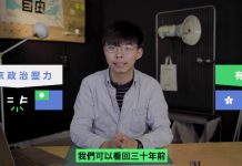 黄之锋:香港變大陸 引渡去黑獄