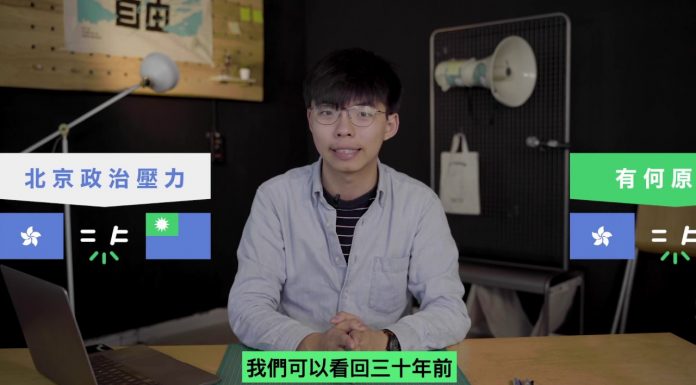 黄之锋:香港變大陸 引渡去黑獄