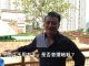 吴明德:習近平右手活動有問題,是否曾遭暗殺造成?