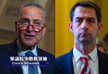 反擊中共信息戰?美參議員籲查社交軟件“抖音”