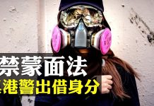 【直播】10.4香港中環反緊急法遊行