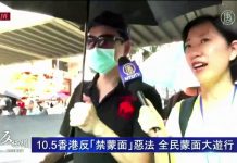 港人反“蒙面法”大遊行展示巨型條幅 市民:中共暴政必亡!