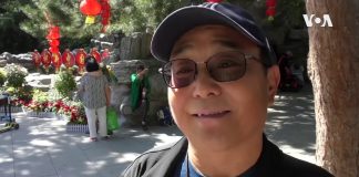 美国之音:中外人士看中共建政70周年