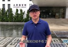 胡锡进有意思,港中大请他去讲课,怕挨打不敢去,等到学校人都走光了,他才溜进校园去找感觉