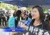 洛杉磯近千人集會 呼籲推翻中共 港人抗爭其實也是為了大陸人都獲自由
