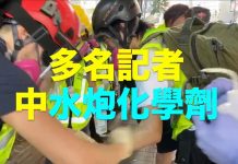 【10.20九龍大遊行】警方水炮車無差別亂射,集中多名記者,碰到之處除刺鼻化學味還有灼燒皮膚的刺痛感