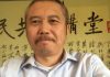 李一平:诡异!喉舌媒体居然屏蔽四中全会!香港IPO募资超美国,中共敢自毁钱袋?