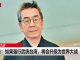 陶杰:如果强行武统台湾,或将变成世界大战