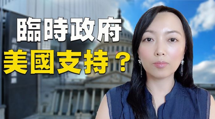萧茗:香港临时政府会得到美国支持吗?紧急法,把贸易战逼到死角