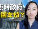 萧茗:香港临时政府会得到美国支持吗?紧急法,把贸易战逼到死角