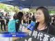 洛杉磯近千人集會 呼籲推翻中共 港人抗爭其實也是為了大陸人都獲自由