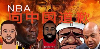 林林七:NBA已吓尿了?纷纷向中国道歉?厉害了我的国!