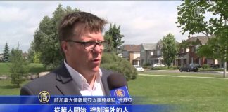 加拿大反间谍官员:中共安插特务数量巨大